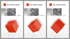 Макеты календарей "Новая Площадь"