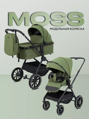 Коляска модульная Rant Moss 2025 Olive