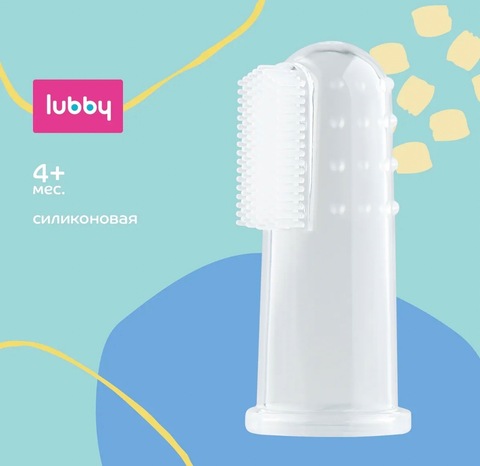 Lubby Зубная щетка на палец 4+мес