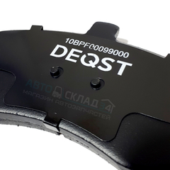 КОЛОДКИ ПЕРЕДНИЕ ELANTRA XD DEQST С ШИПОМ ВВЕРХУ