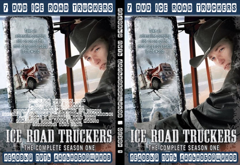 Ледовый путь дальнобойщиков / Ice Road Truckers / Сезон: 1 / Серии: 01-10 из 10 + БОНУСЫ (Thom Beers, Adam Martin) [2007, документальный, BDRip] [720p] VO - ПЕРЕВОД Авто Плюс