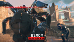 Watch Dogs: Legion. Resistance Edition (диск для PS4, интерфейс и субтитры на русском языке)