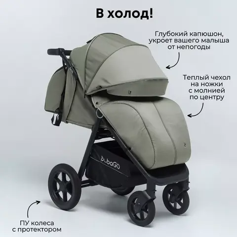 Коляска детская прогулочная  BASS color/цвет Dark Gray/Темно серый