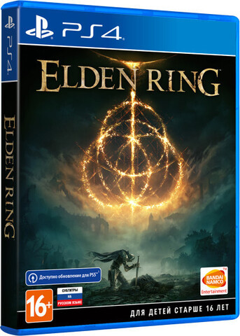 Elden Ring. Стандартное Издание (PS4, интерфейс и субтитры на русском языке)