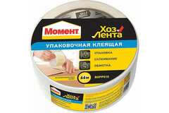 Лента клеящая упаковочная Момент ХозЛента 48 ммх66 м