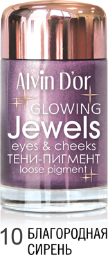 Alvin D`or AES-17 Тени-пигмент для век Jewels  тон 10 ,3г