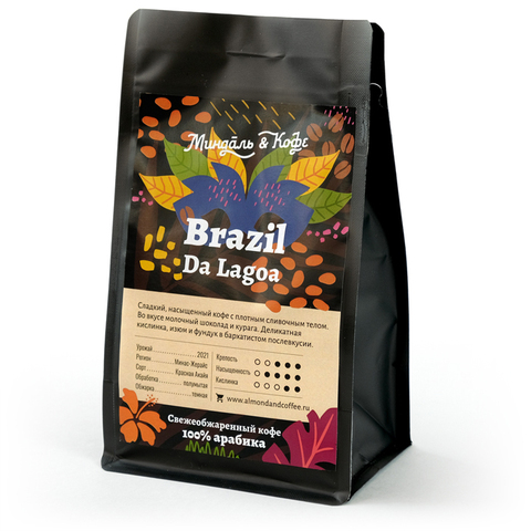 Кофе Бразилия в зернах