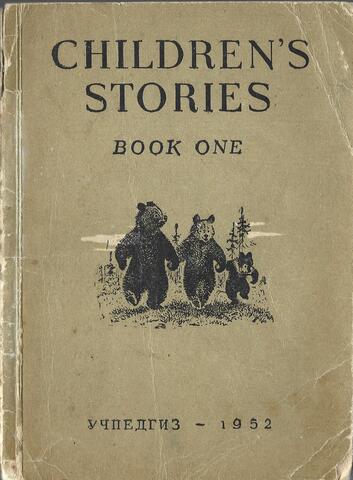 Children`s stories. Книга 1