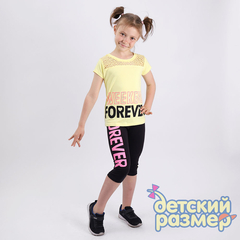 Костюм (кружевная сетка)
