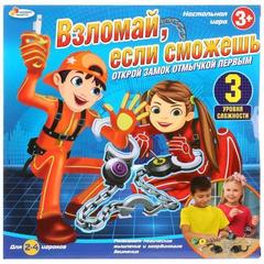 Игра настольная 