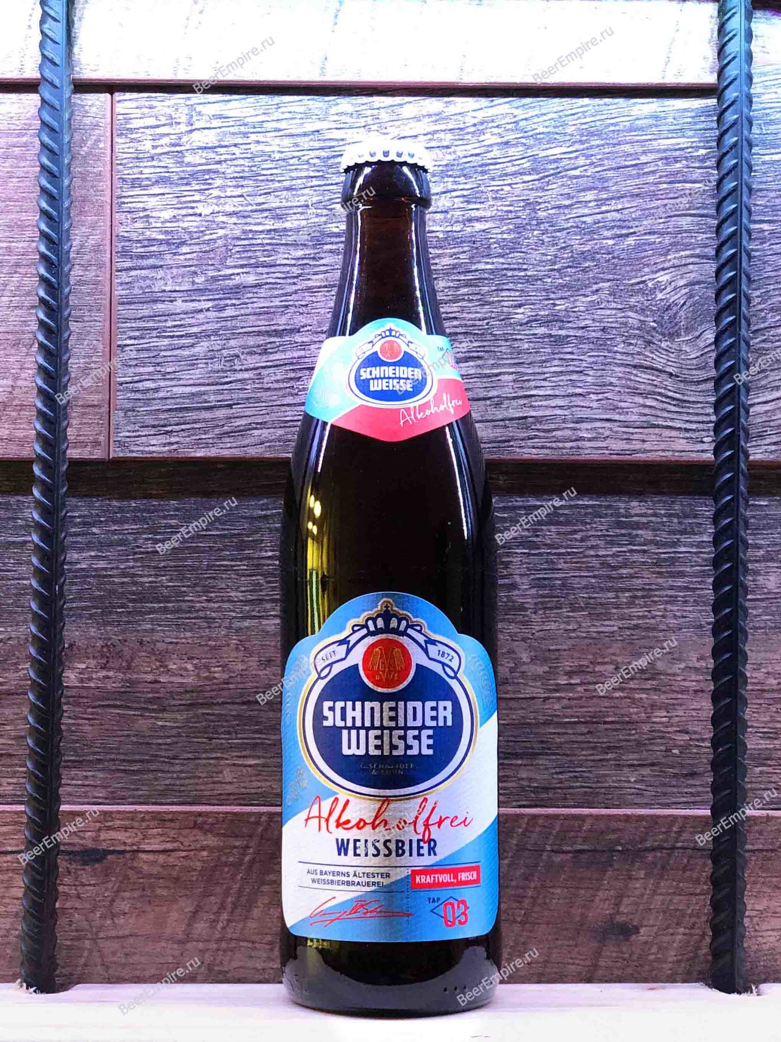 Schneider weisse tap 5