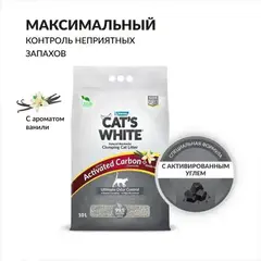 Cat's White Activated Carbon Vanilla комкующийся наполнитель с активир углем и ароматом ванили 10 л