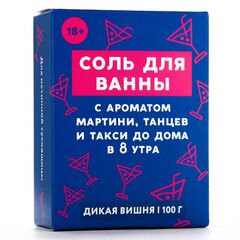 Соль для ванны «Тусовщица» с ароматом дикой вишни - 100 гр. - 