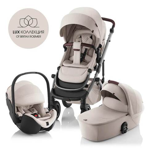 Комплект 3в1 коляска SMILE 5Z LUX Soft Taupe + Детское автокресло BABY-SAFE PRO LUX I Soft Taupe