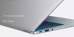 Ноутбук Xiaomi RedmiBook Pro 14