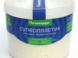 Пластик Полиморфус в гранулах - 850 гр.