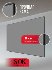 SGPSFR-177x100A Экран для проектора S'OK Zeus 177x100 на раме (80 мм), звукопрозрачный