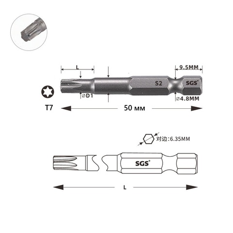 Бита T 7 х50мм TORX S2 1шт SGS 6350-T7