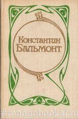 Стозвучные песни