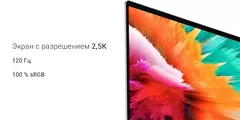 Ноутбук Xiaomi RedmiBook Pro 14