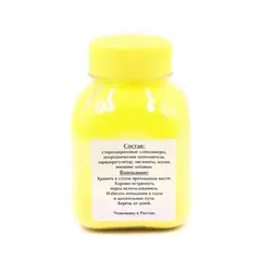 Тонер БУЛАТ HP Color LJ CP1215, Color LJ M251 (Жёлтый, банка 40 г)