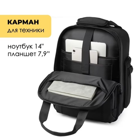 Картинка сумка на колесах Ozuko 9699 Black - 10