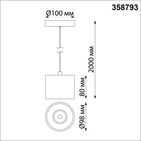 358793 OVER NT21 149 белый Подвесной светодиодный светильник, длина провода 2м IP20 LED 15W 4000K 1600Лм 110-265V BIND