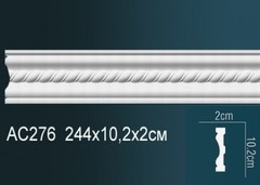 Молдинг AC276