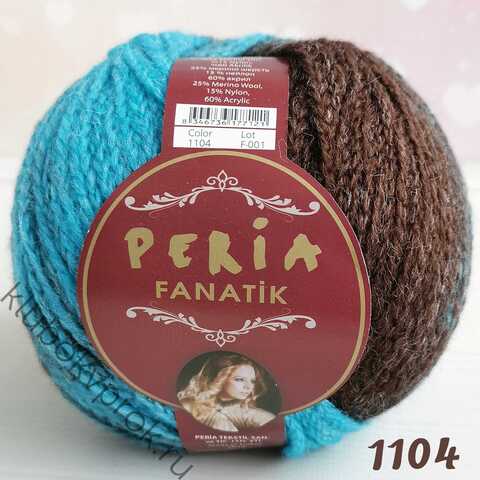 PERIA FANATIK 1104, Бирюзовый/Коричневый