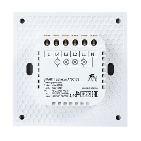 Панель управления Arte Lamp SMART A700133