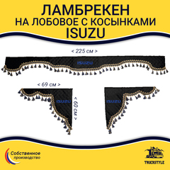 Ламбрекен с косынками стеганые Isuzu (экокожа, черный, синие кисточки)