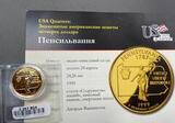 K15881 США 25 центов 1999 Пенсильвания Штат США Статуя Содружество наций Двор P Квотер Позолота 24 к.