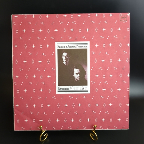 LP Карин и Андерс Гленмарк - Gemini Geminism (ex ABBA). Виниловая пластинка 12 дюймов. Мелодия СССР 1987 год. Лицензия Швеция