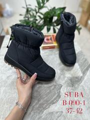 Дутики зима по 8 пар (37-42)р. / B090-1