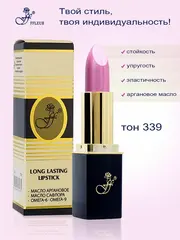 FFleur Помада L-24 тон 339 розовая орхидея «Фруктовый соблазн»