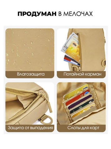 Картинка сумка для документов Skully HD0911 Beige - 6