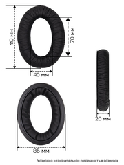 Амбушюры для Sennheiser G4ME ZERO, PC 350, G4ME ONE