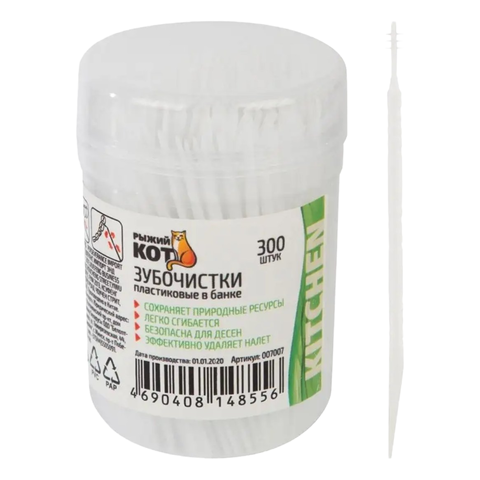 Зубочистки пластиковые 300шт