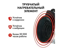 Нагреватель воздуха электрический с ТЭН QUATTRO ELEMENTI QE-3000 ETN (1,5/3,0 кВт, 220В, 390 м3/час) — цилиндр (649-257)