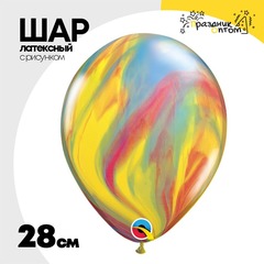 
          Шар латексный 28см Супер Агат Мрамор (Ассорти)