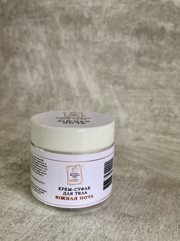 Крем-суфле для тела "Южная ночь"