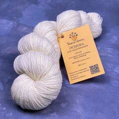 Носочная пряжа Zitron Trekking в пасмах 100 г (425 м)