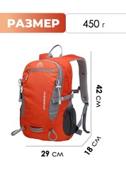 Рюкзак Ai-one 2173 orange - 2