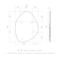 Зеркало с подсветкой Флэм Классик 600