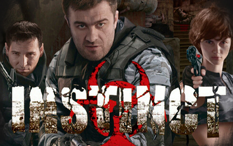 Instinct (для ПК, цифровой код доступа)