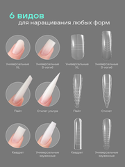 Набор верхних форм для наращивания №1 (6 видов 12 размеров 288 шт)