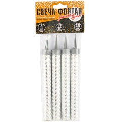 Свеча-Фонтан для торта 12см 40сек 4шт Серебро