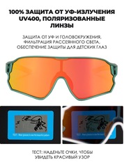 Спортивные очки детские Rockbros 9010 Kids Polarized orange - 2