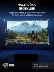 Проектор Cactus CS-PRO.03WT.Full HD-A LCD 7500Lm LS 720Lm ANSI (1920x1080) 2300:1 ресурс лампы:30000часов 2xUSB typeA 3xHDMI 1.73кг — фото 7