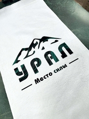 Урал Сувенир - Полотенце Урал №0007 Урал - место силы, горы (полная запечатка)
